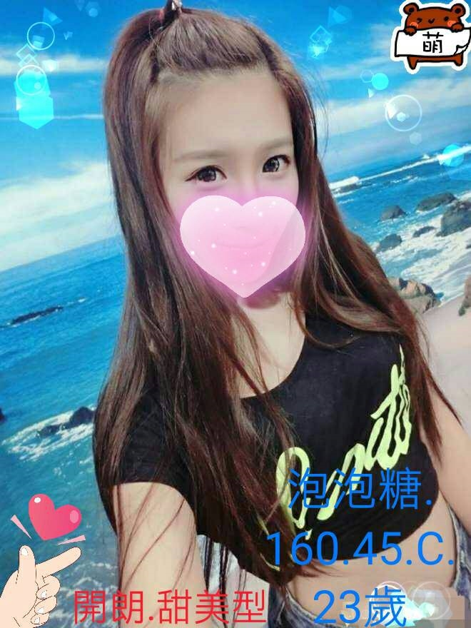 台中 歆蒂 大學生 34C|21 擅長無套吹